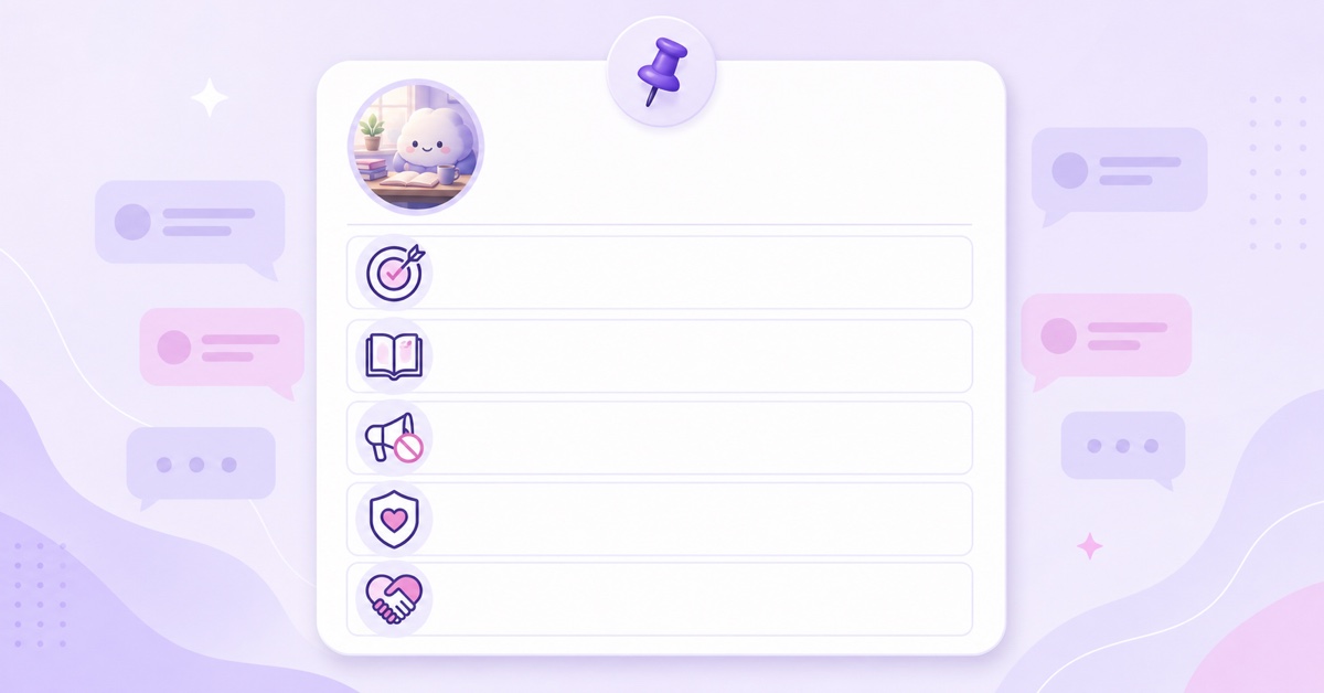 Pinned chat rules card for a calm online study room with goal check-ins and no-spam guidance