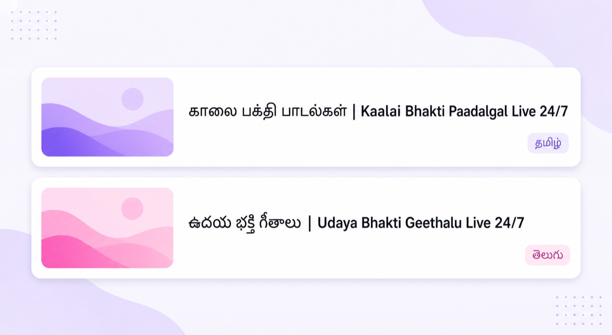Tamil and Telugu native-script titles followed by transliterated devotional live stream titles